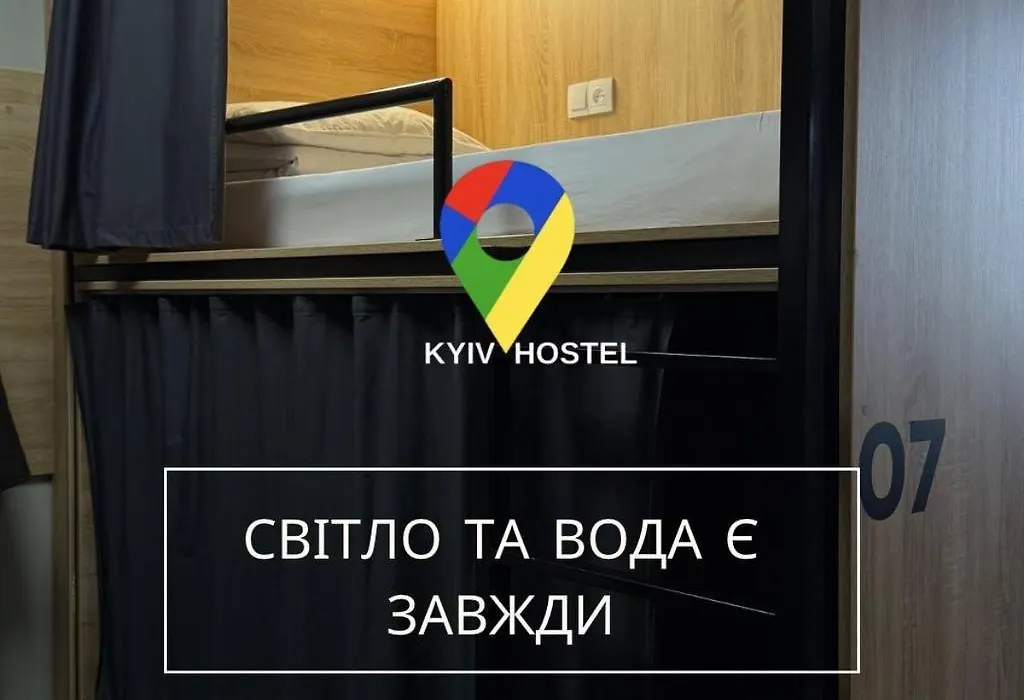 Kyiv Hostel And Hotel-1